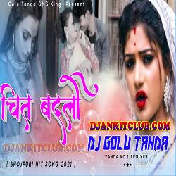 Chit Badli Khiya Ke Bangliniya - Shilpi Raj (GMS Dj Dance Remix) - Dj Golu Tanda